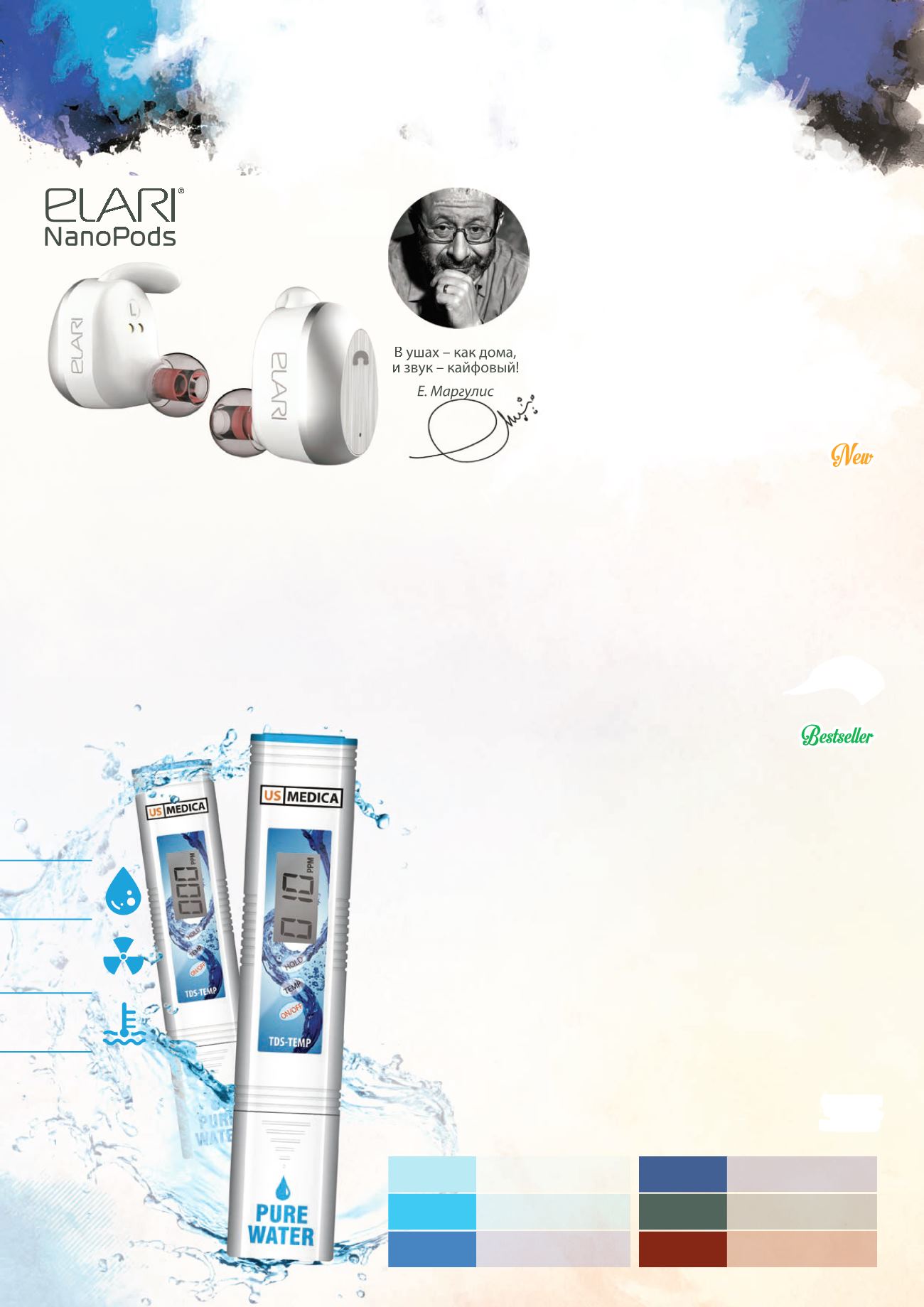 Page Background