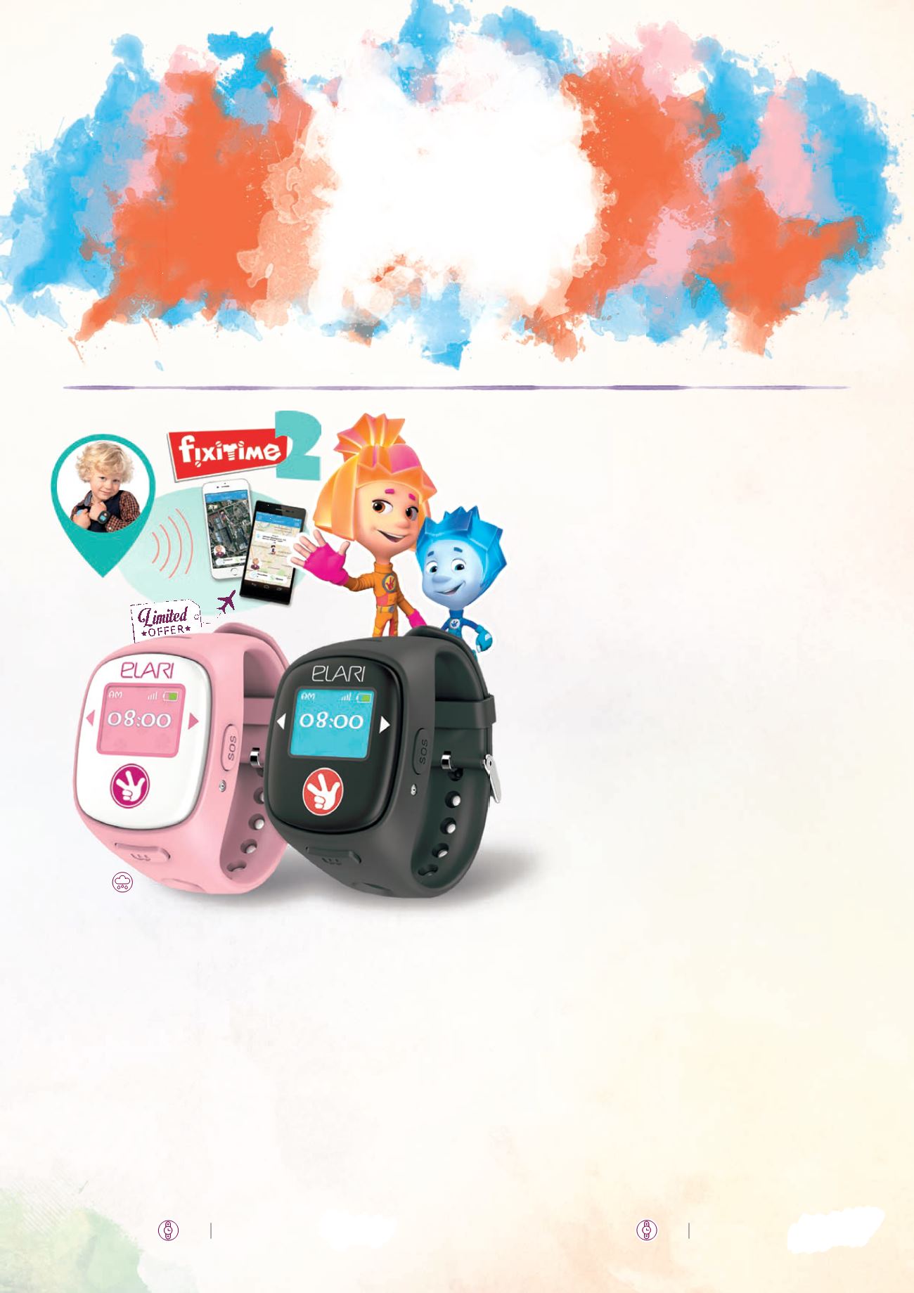 Page Background
