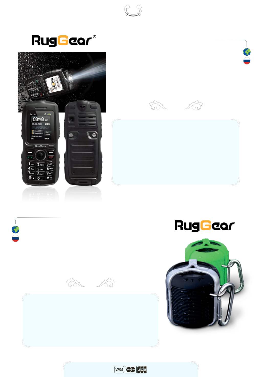 Page Background