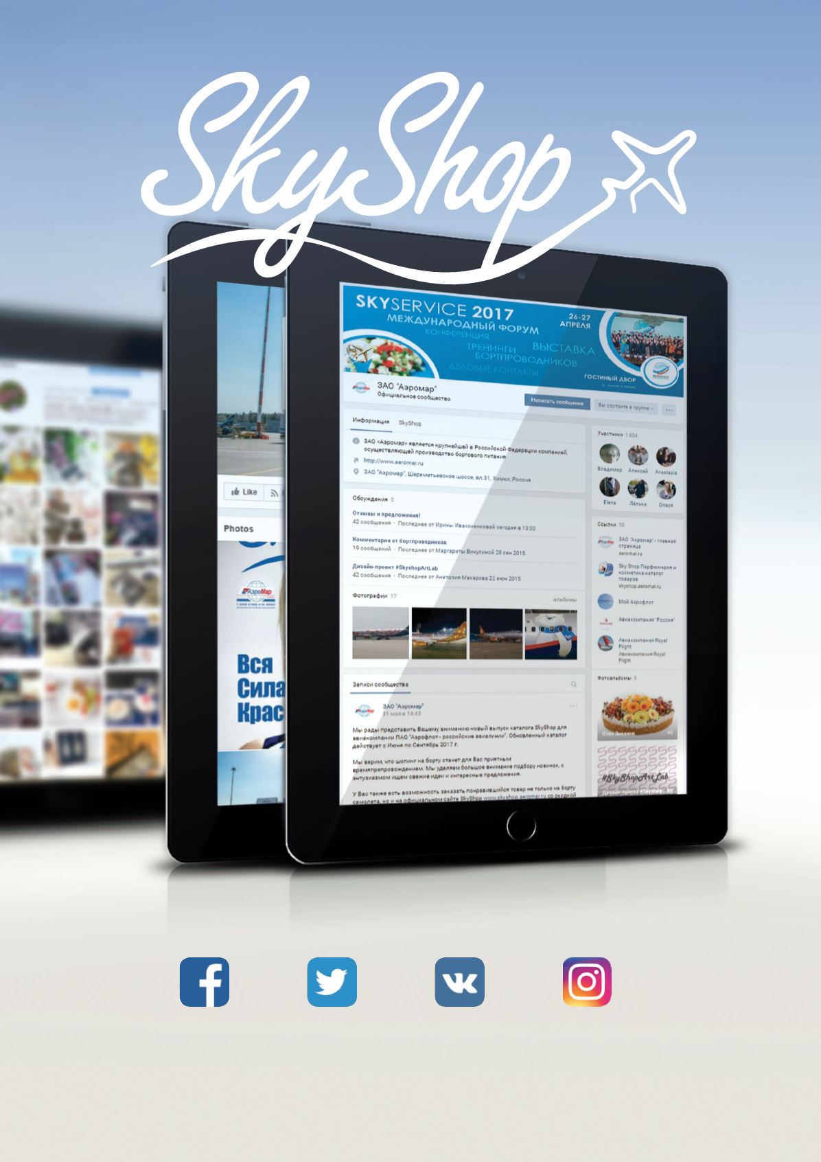 Page Background