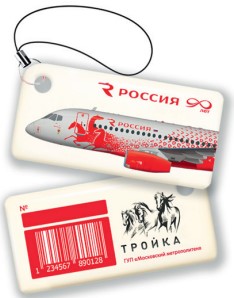 Транспортная карта ROSSIYA