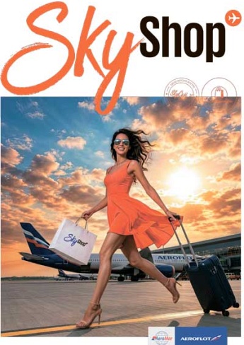 Каталог SkyShop лето 2026 Каталог SkyShop лето 2026