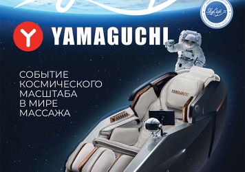 Новый каталог SkyShop 