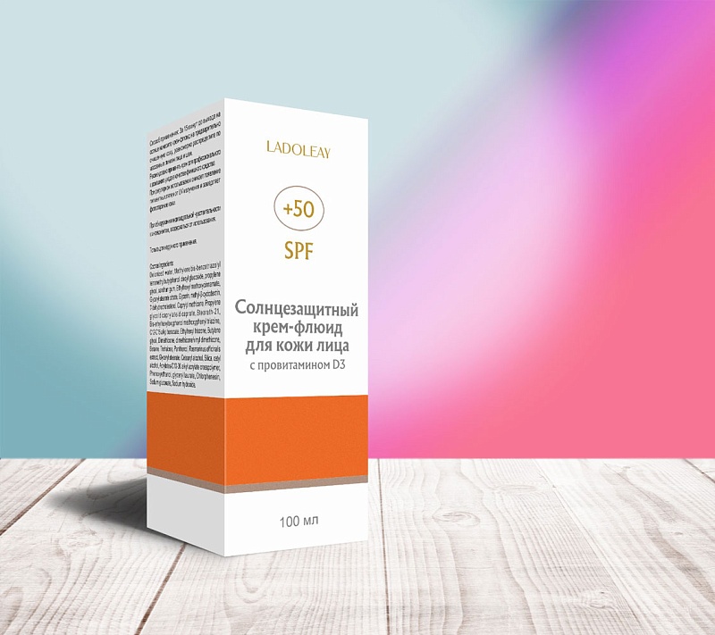 Ladoleay Cолнцезащитный крем-флюид SPF +50 для кожи лица с провитамином D3. 100 мл
