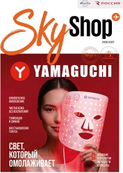 SkyShop, а/к Россия 2026-2027