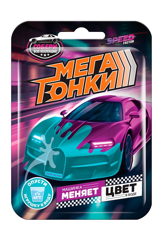 Игрушка-машинка МЕГА ГОНКИ во флоупаке